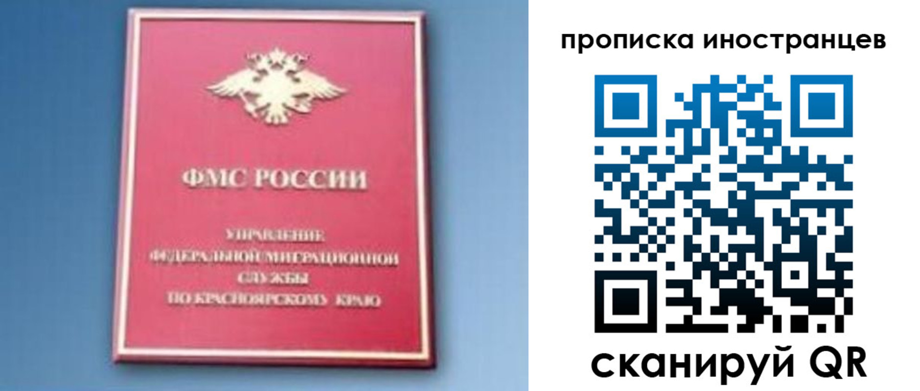 регистрация для дет. сада в Липецкая области